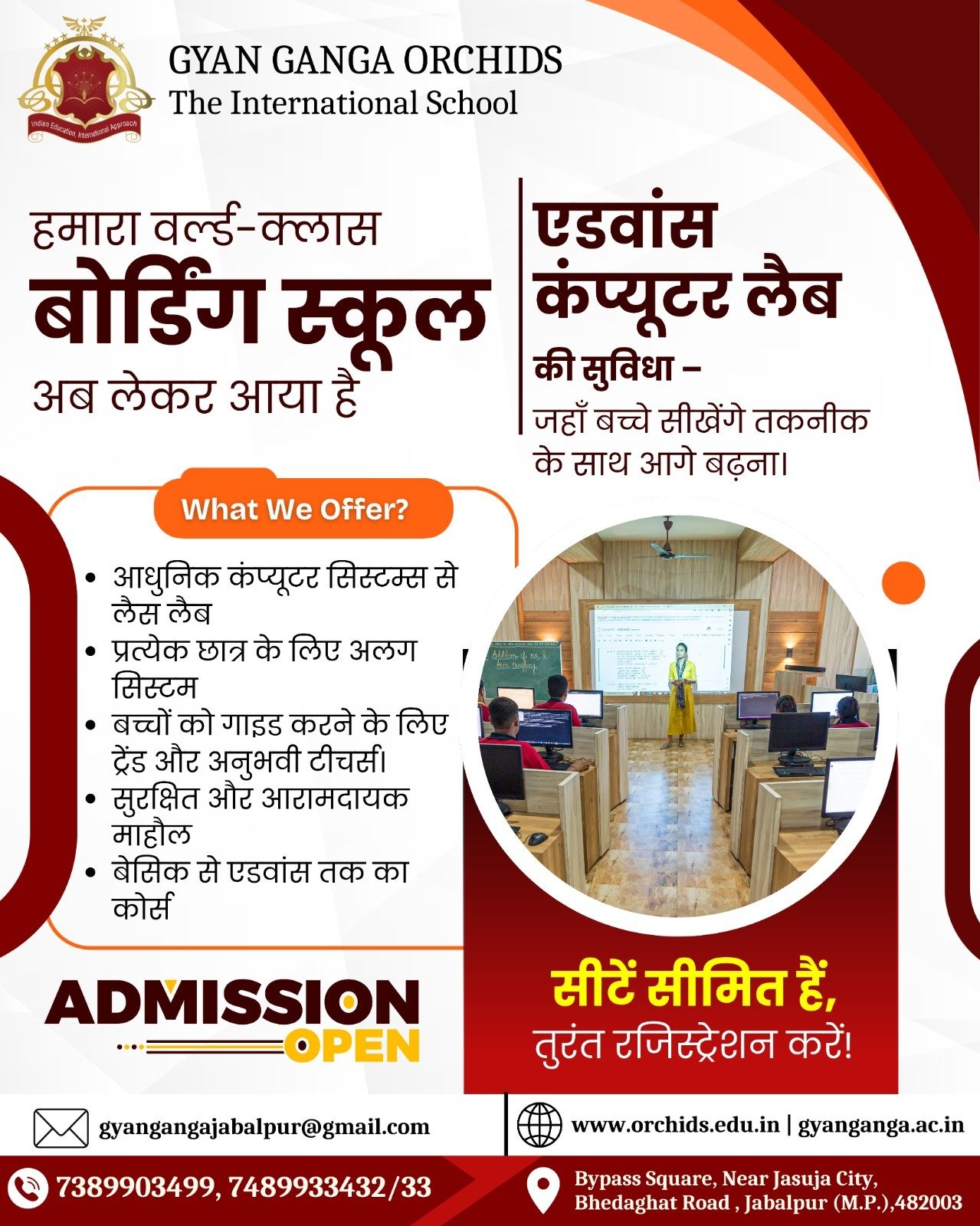 Gyan Ganga School – The Top Boarding School in Jabalpur