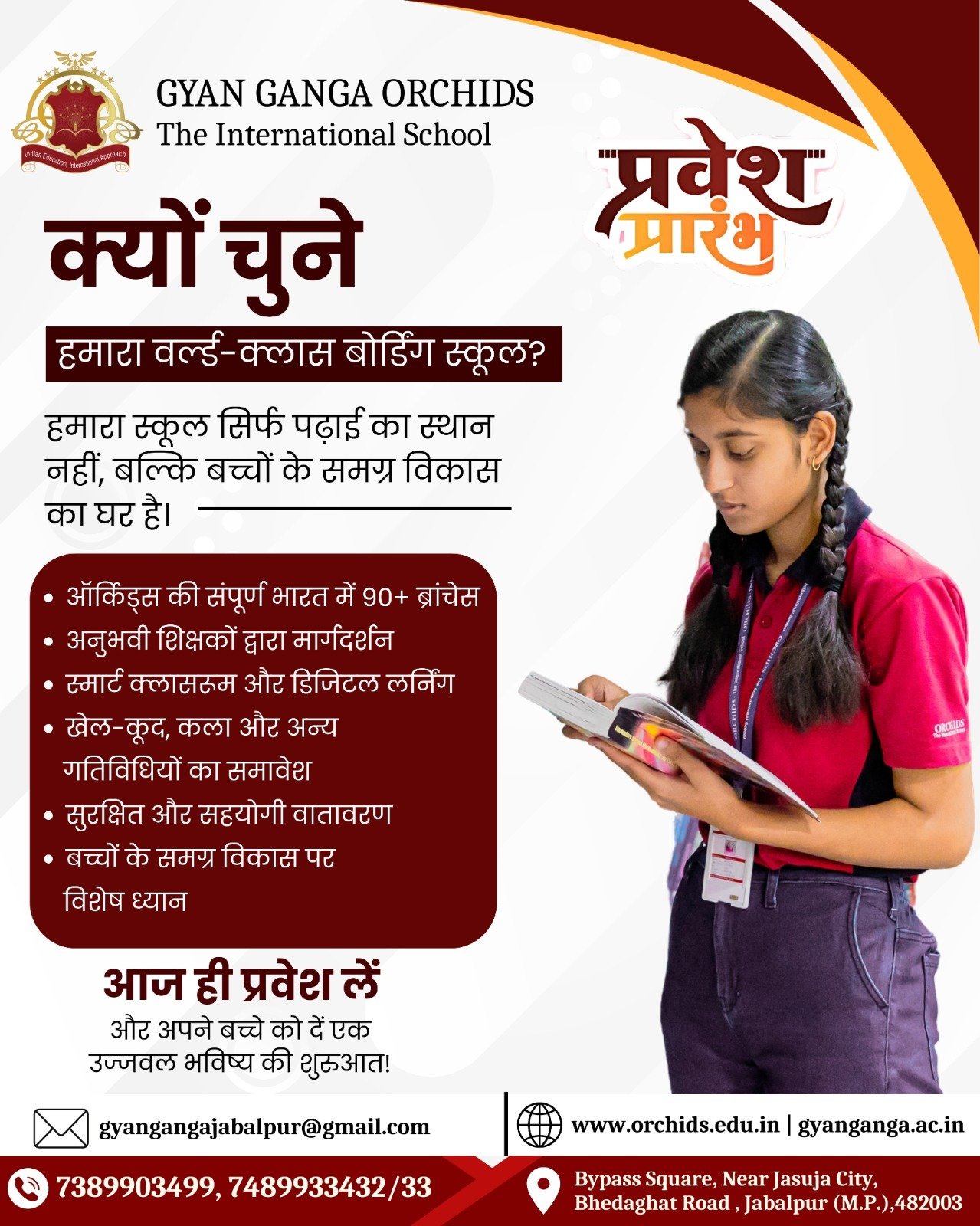 🌏 Gyan Ganga School – The Leading International School in Jabalpur